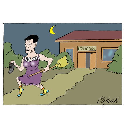 Corax 1