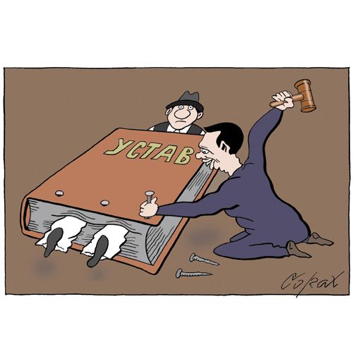 Corax 6