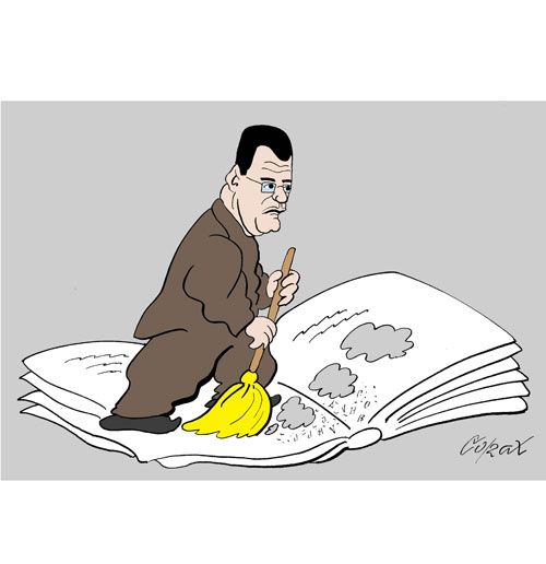 Corax 14