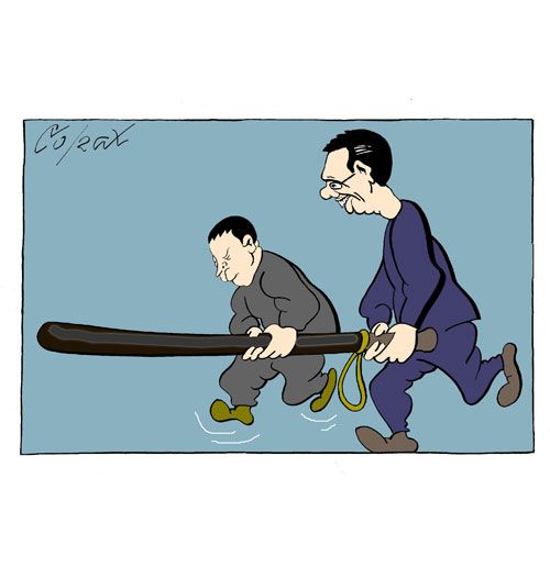 Corax 7