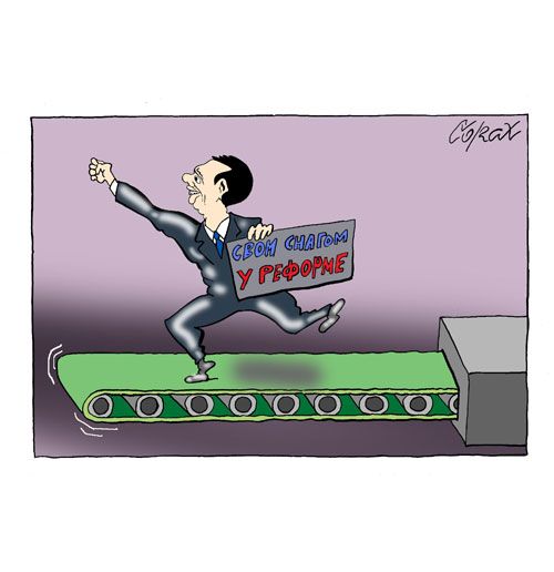 Corax 3