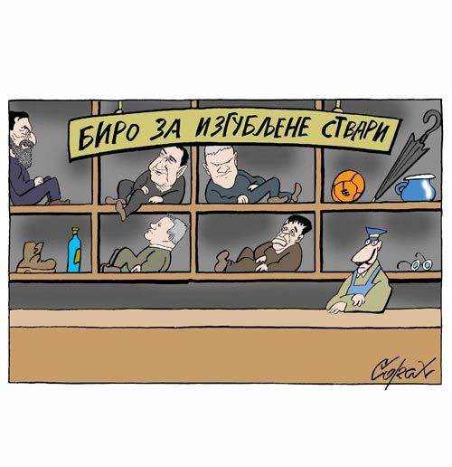 Corax 2