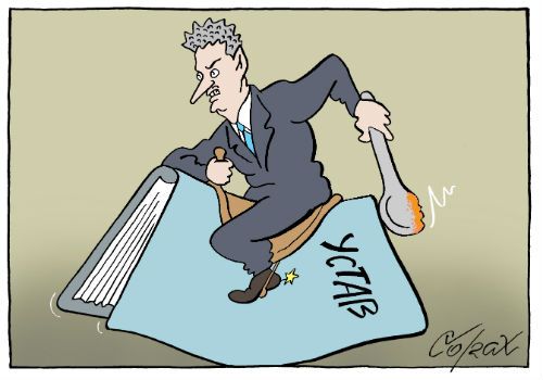 Corax 3