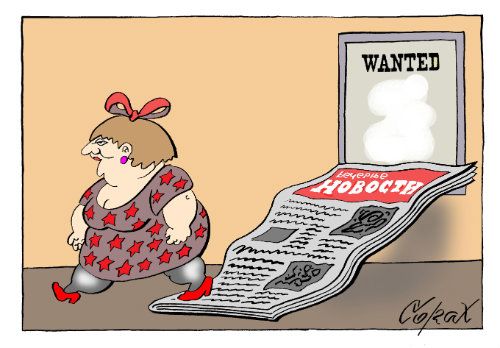 Corax 7