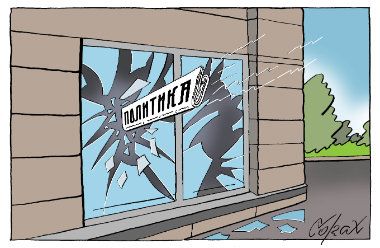 Corax 14