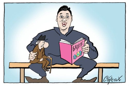 Corax 11