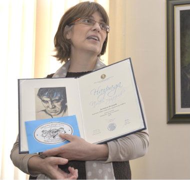 "Plavi čuperak" Jasminki Petrović 1