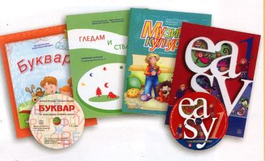 Škole da pitaju roditelje i đake 1 Škole da pitaju roditelje i đake 1