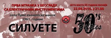 Siluete - 55 godina od prve igranke 1