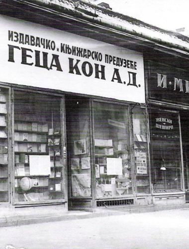 Odgovornost za sopstveni udeo u nacističkoj prošlosti Nemačke 1