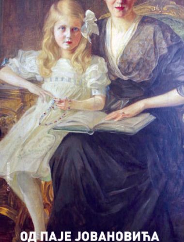 Od razmene umetnika do zajedničkih predstava 1