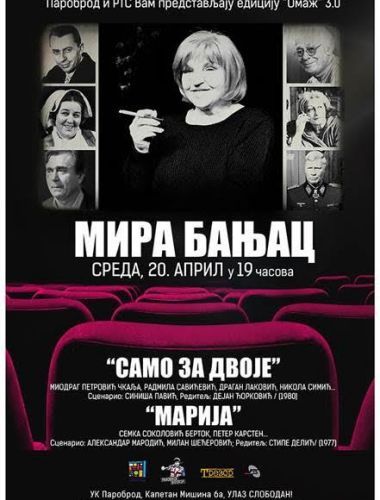 Omaž Miri Banjac u Parobrodu (Video) 1