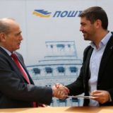 Poslovnica s internet kutkom za Šumarice 13