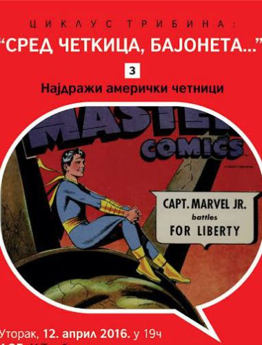 Ciklus tribina o zabranjenim temama stripa 1