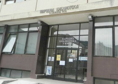 Prva nagrada Aleksandru M. Arsenijeviću 1