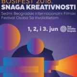 Srđan Dragojević i Nebojša Bradić članovi žirija 14