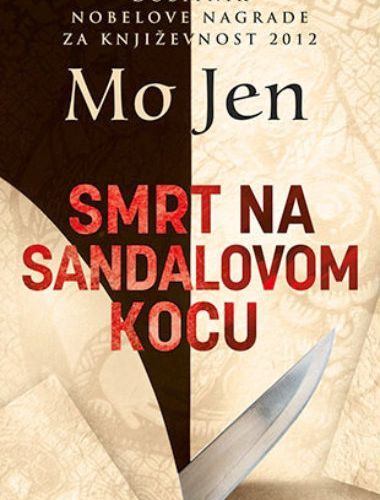Gaomijska opera i požrtvovani duh kineskog naroda 1