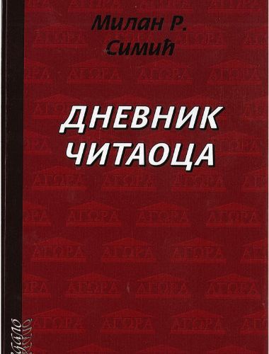 Ostanite u ovom tekstu 1 Ostanite u ovom tekstu 1