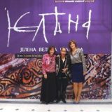 Složena istorijska priča o ženi vladarki 3