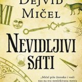 Budućnost literature 5