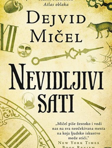 Budućnost literature 1