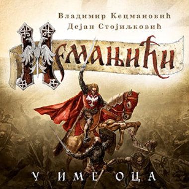 Drugačije sagledavanje srednjovekovne istorije 1