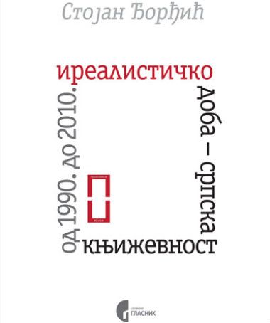 Kritička prolegomena o razmeđi dva veka 1