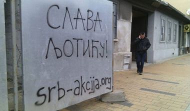 Veličanje Dimitrija Ljotića 1