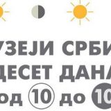 Ivan Tasovac: Muzeji ne treba da budu mauzoleji 7