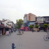 Iskorišćeno samo 30 odsto proizvođačkih kapaciteta 7