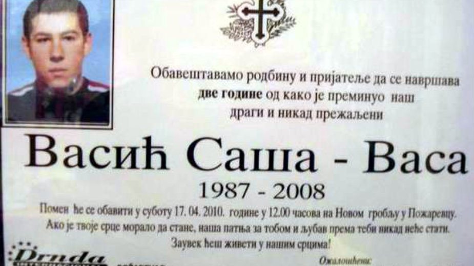 Porodica Vasić "ide" u Strazbur 1 Porodica Vasić "ide" u Strazbur 1