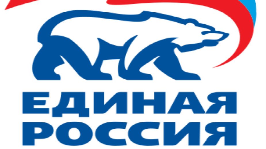 Jedinstvena Rusija potpisala deklaraciju o saradnji sa strankama Balkana 1