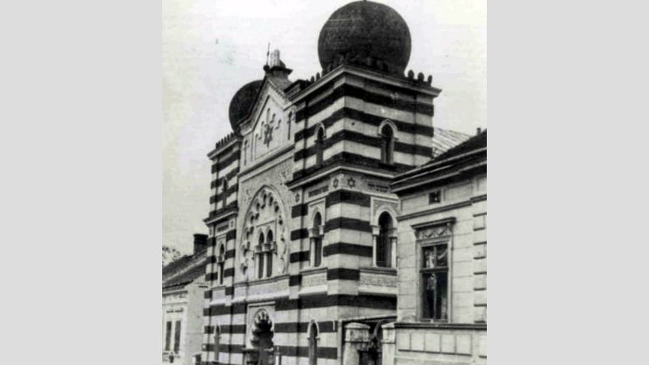 Beograd kakav više ne postoji 2 Sinagoga