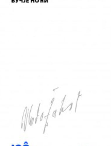 Vrane će i dalje graktati 1