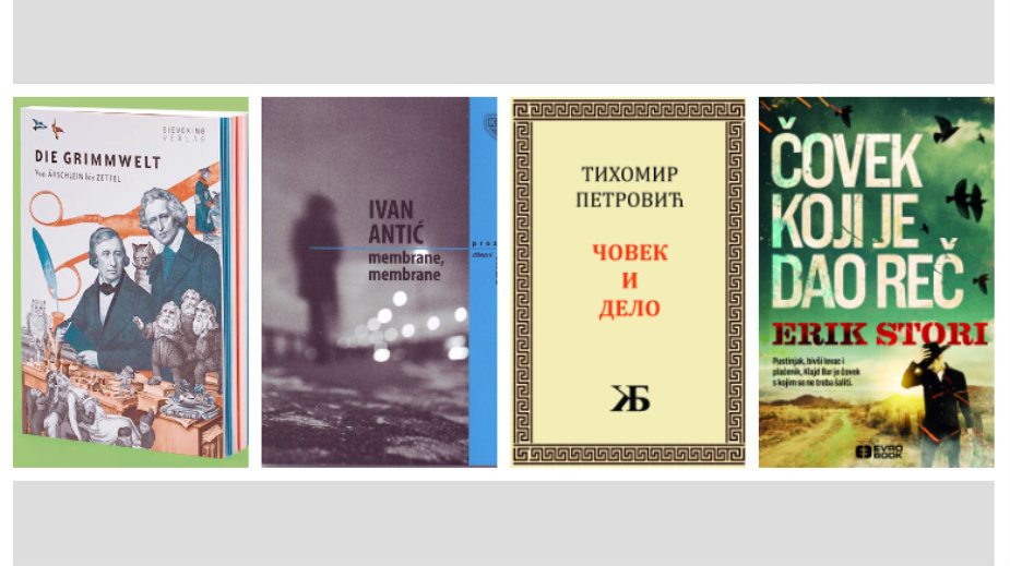 Braća Grim, Ivan Antić, Elvedin Nezirović 1