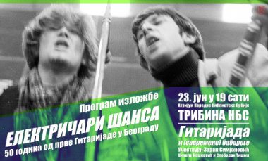 Izložba o prvoj Gitarijadi u Beogradu 1