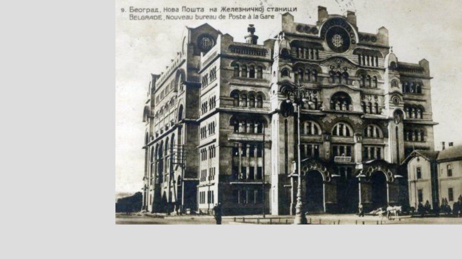 Beograd kakav više ne postoji 1 Beograd kakav više ne postoji 1