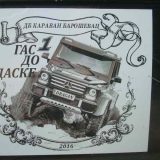 Karavanska vožnja džipova "Gas do daske" 11