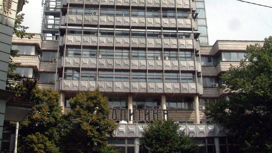 Šestoro funkcionera "Politike" nije prijavilo imovinu 1