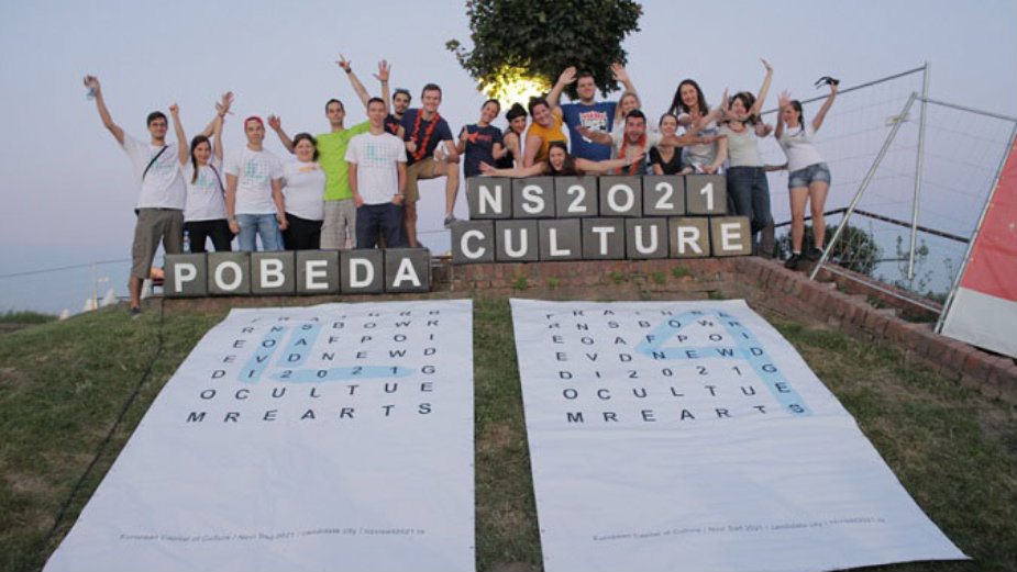 Na EXIT-u promovisan novi logo EPK 2021. 1