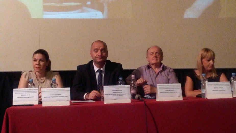 Deo programa Evropske unije 1