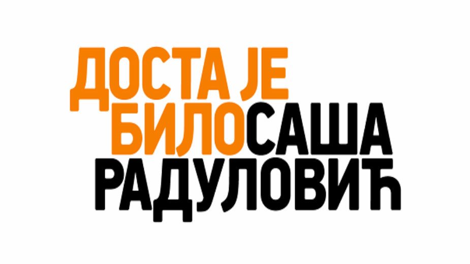 DJB: Vučićeva poseta KiM prazna priča 1 DJB: Vučićeva poseta KiM prazna priča 1