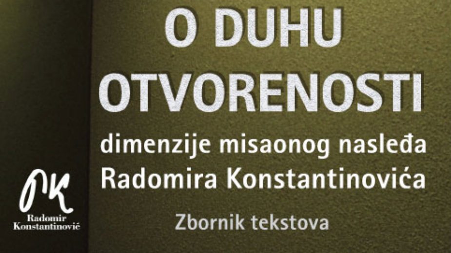 Nasleđe Radomira Konstantinovića 1