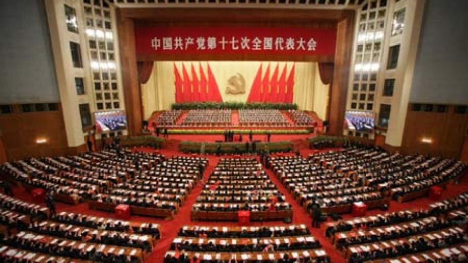 Ka potpuno modernizovanoj Kini 1