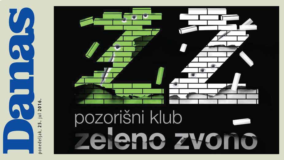 Pozorišni klub "Zeleno zvono" 1