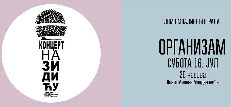 Muzički vodič za period od 15. do 21. jula 5 Muzički vodič za period od 15. do 21. jula 5