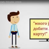 Nova uprava zahteva novu komunikaciju 7