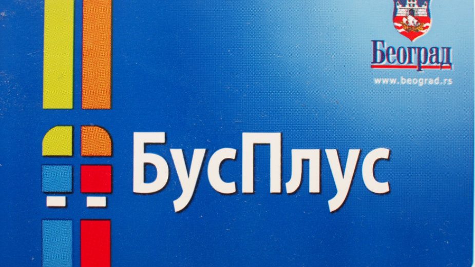 Nemila scena u gradskom prevozu 1 Nemila scena u gradskom prevozu 1