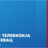 Medijski mrak u kolevci srpske štampe 11