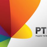 Do kraja godine javne rasprave o RTV 11